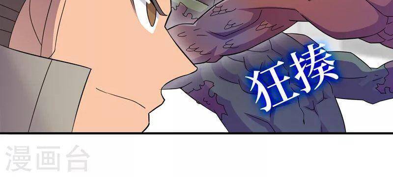 Vào Ngày Tận Thế Nhặt Được Hệ Thống Chapter 166 - 9