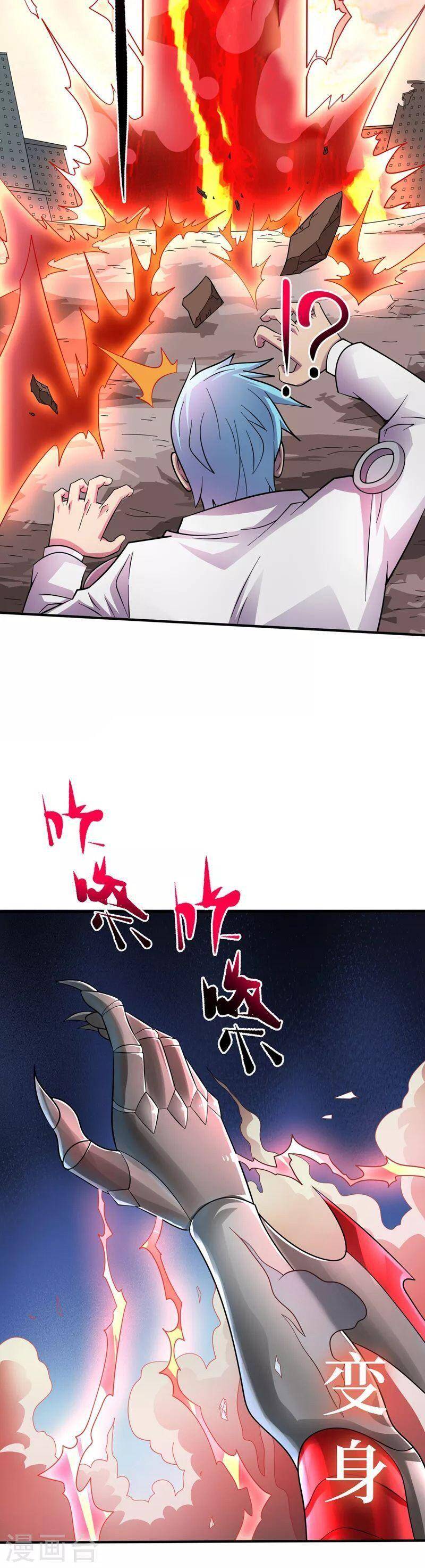 Vào Ngày Tận Thế Nhặt Được Hệ Thống Chapter 190 - 13