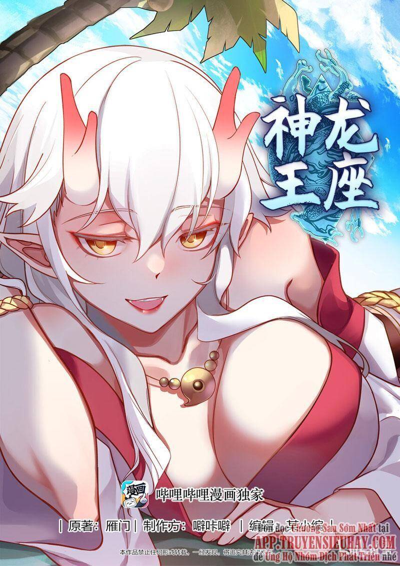 Thần Long Vương Tọa Chapter 213 - 1