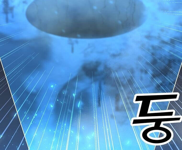 Tôi Là Người Chơi Thần Chú Đơn Độc Chapter 100 - 14