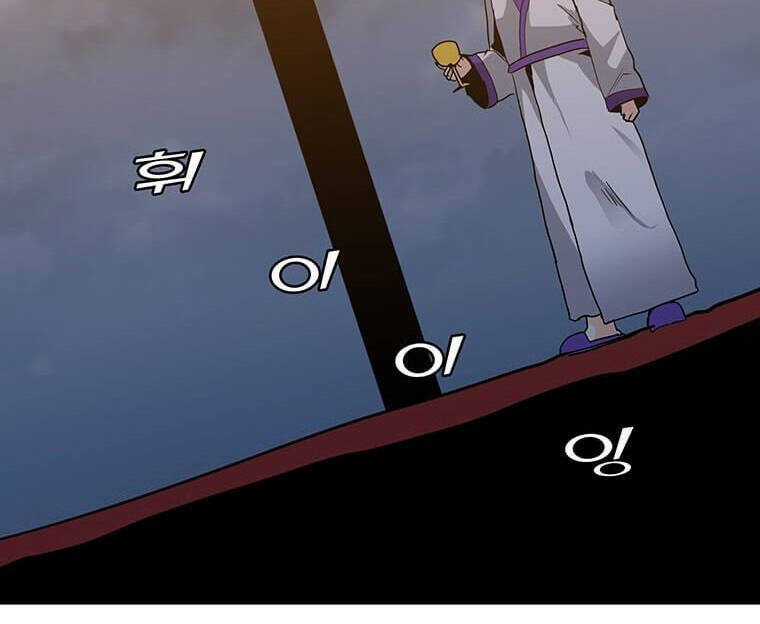 Tôi Là Người Chơi Thần Chú Đơn Độc Chapter 100 - 42