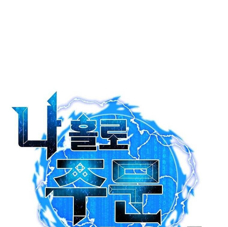 Tôi Là Người Chơi Thần Chú Đơn Độc Chapter 100 - 48