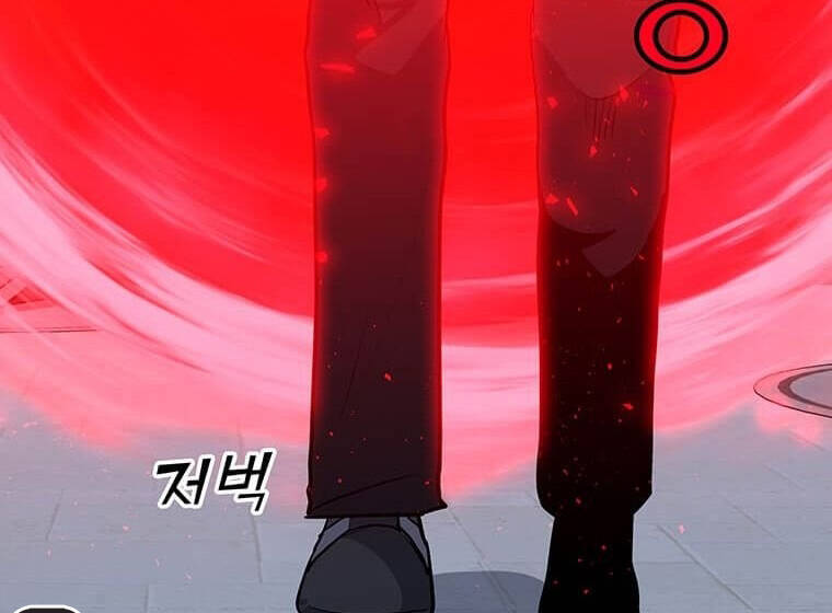 Tôi Là Người Chơi Thần Chú Đơn Độc Chapter 100 - 54