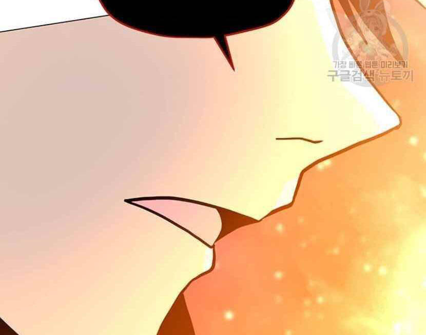 Tôi Là Người Chơi Thần Chú Đơn Độc Chapter 91.5 - 102