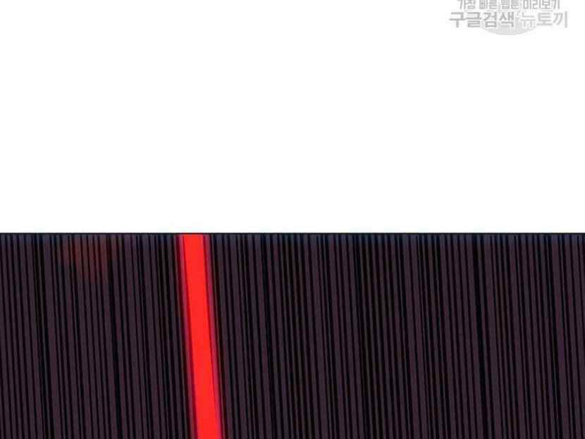 Tôi Là Người Chơi Thần Chú Đơn Độc Chapter 91.5 - 104