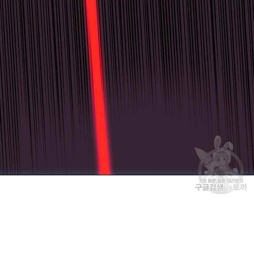 Tôi Là Người Chơi Thần Chú Đơn Độc Chapter 91.5 - 105