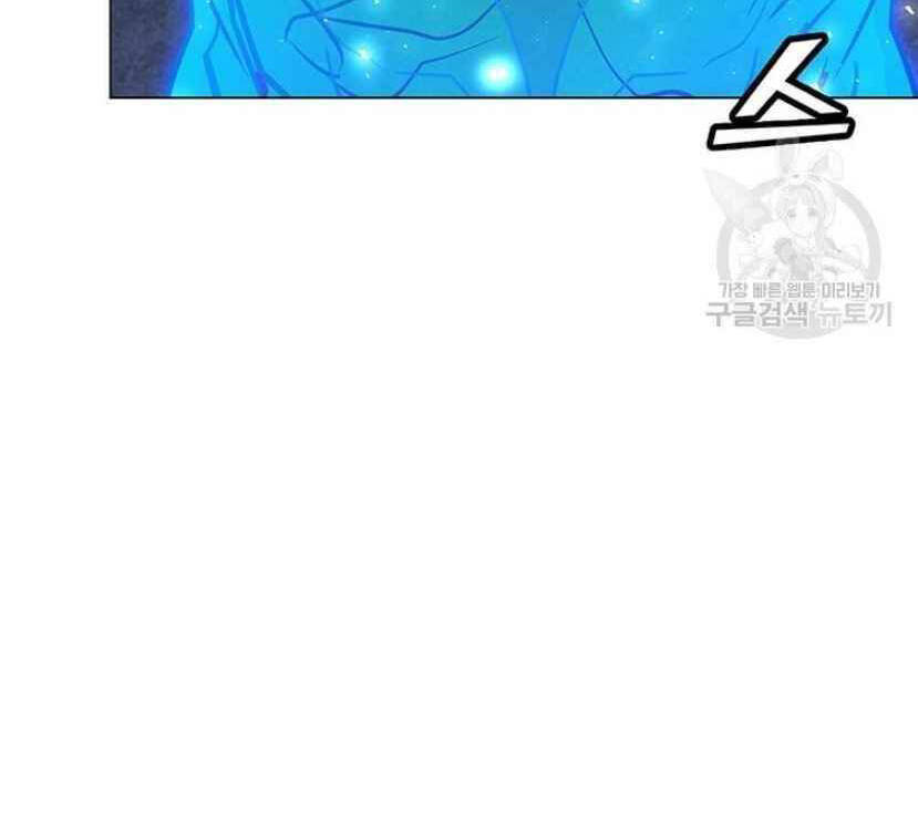 Tôi Là Người Chơi Thần Chú Đơn Độc Chapter 91.5 - 11