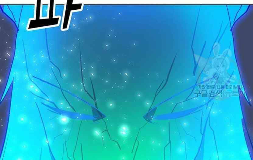 Tôi Là Người Chơi Thần Chú Đơn Độc Chapter 91.5 - 13