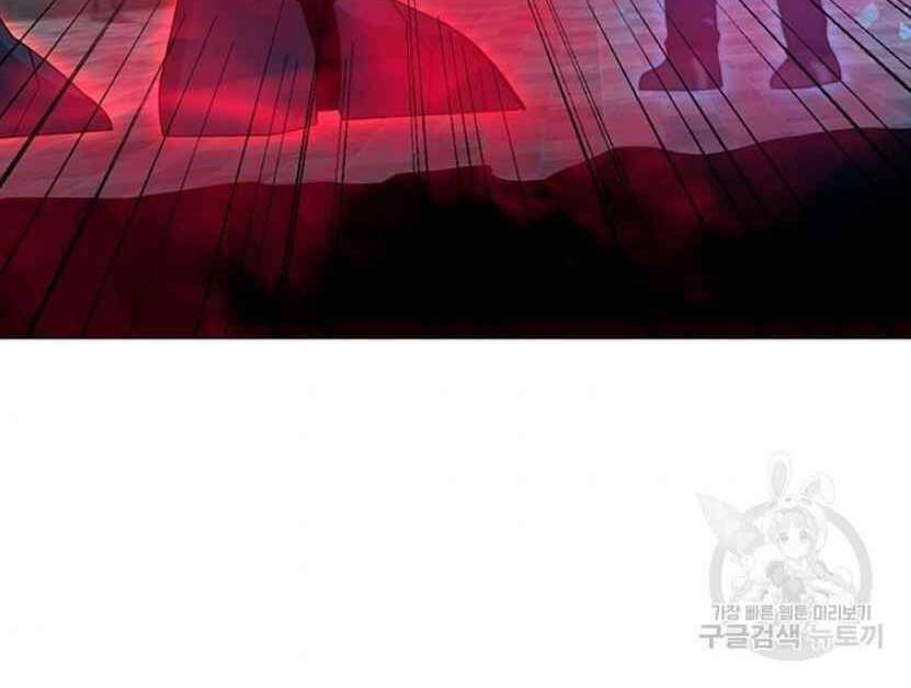 Tôi Là Người Chơi Thần Chú Đơn Độc Chapter 91.5 - 18