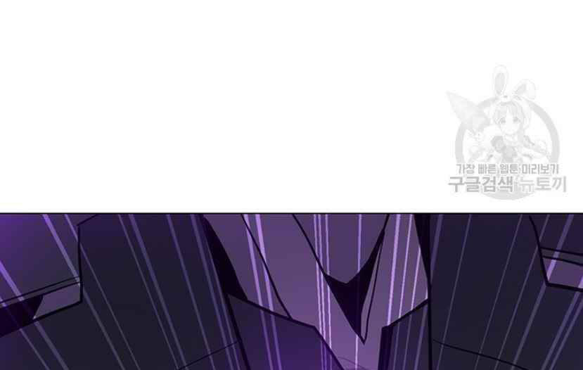 Tôi Là Người Chơi Thần Chú Đơn Độc Chapter 91.5 - 2