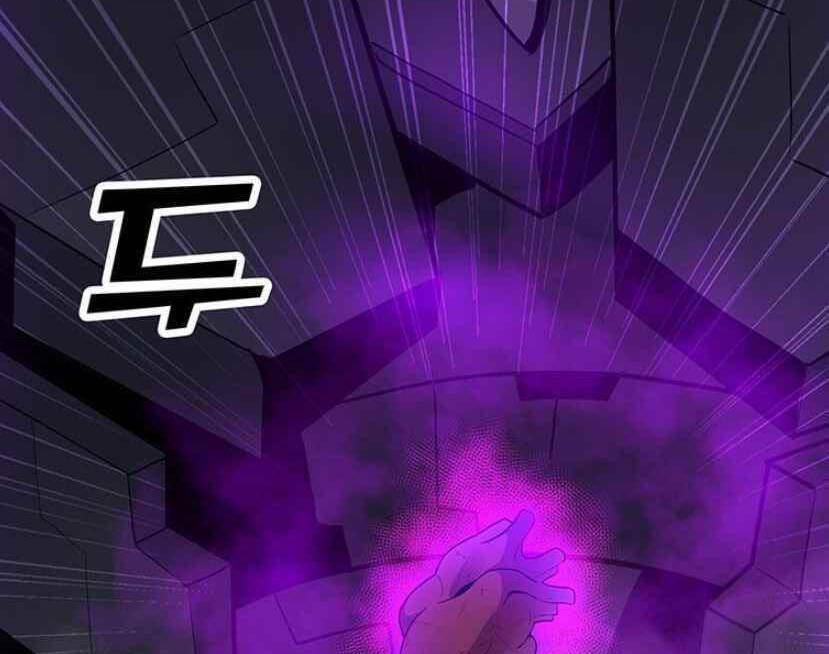 Tôi Là Người Chơi Thần Chú Đơn Độc Chapter 91.5 - 3