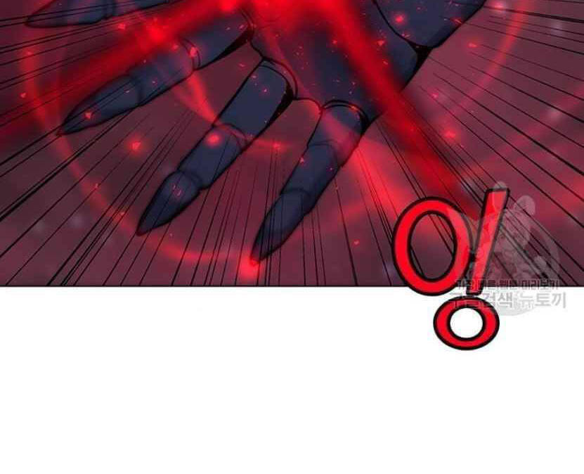 Tôi Là Người Chơi Thần Chú Đơn Độc Chapter 91.5 - 37