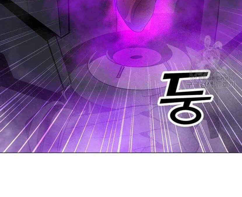 Tôi Là Người Chơi Thần Chú Đơn Độc Chapter 91.5 - 4