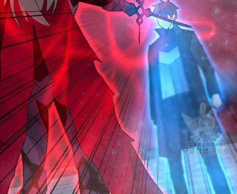 Tôi Là Người Chơi Thần Chú Đơn Độc Chapter 91.5 - 42