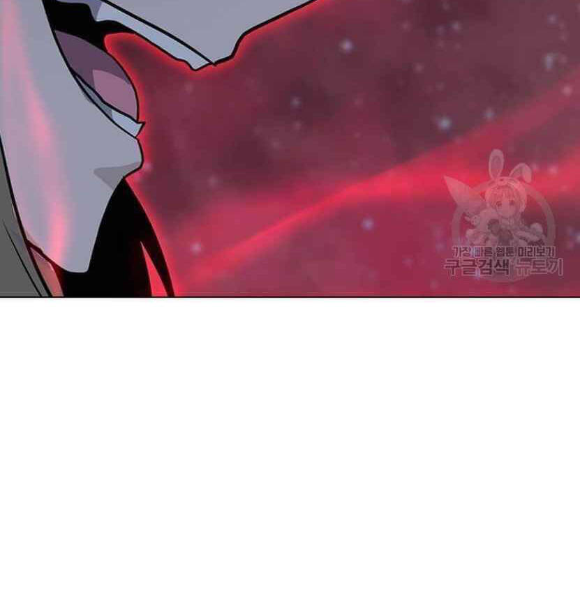 Tôi Là Người Chơi Thần Chú Đơn Độc Chapter 91.5 - 50