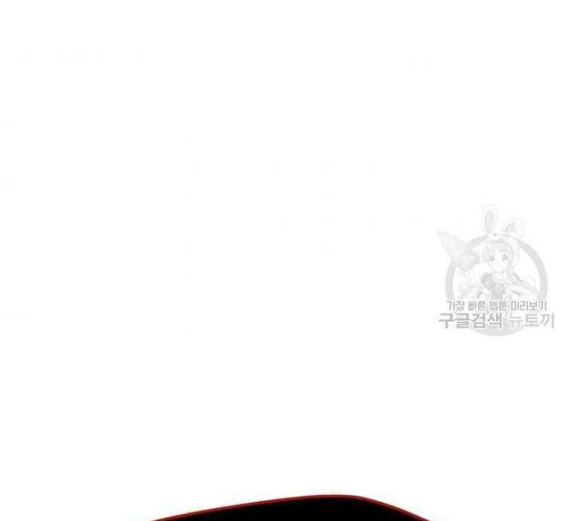 Tôi Là Người Chơi Thần Chú Đơn Độc Chapter 91.5 - 55