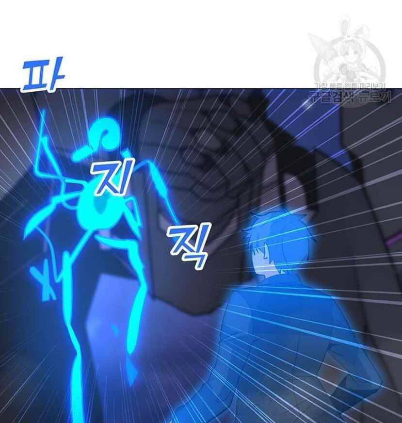 Tôi Là Người Chơi Thần Chú Đơn Độc Chapter 91.5 - 6