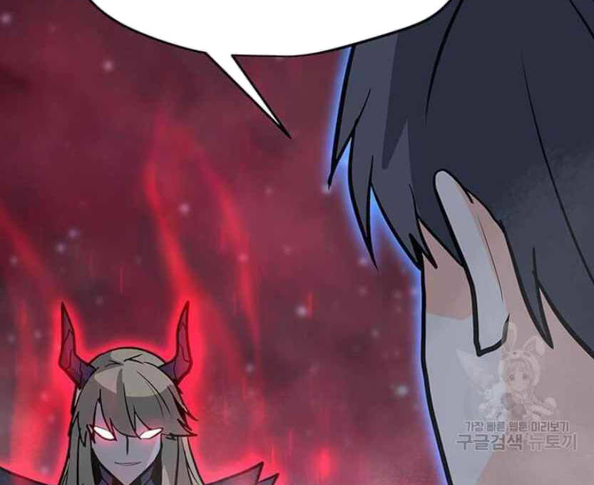 Tôi Là Người Chơi Thần Chú Đơn Độc Chapter 91.5 - 64