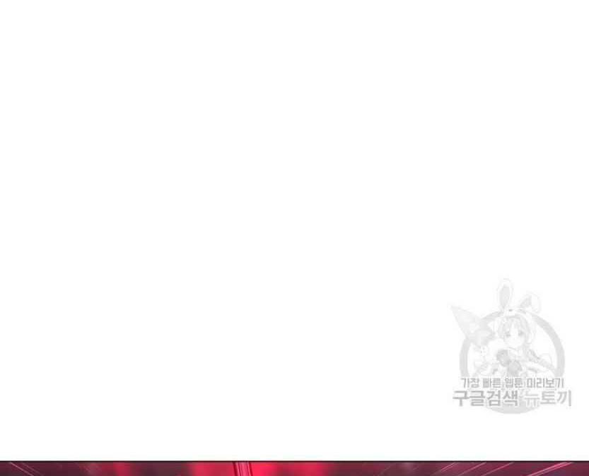 Tôi Là Người Chơi Thần Chú Đơn Độc Chapter 91.5 - 70