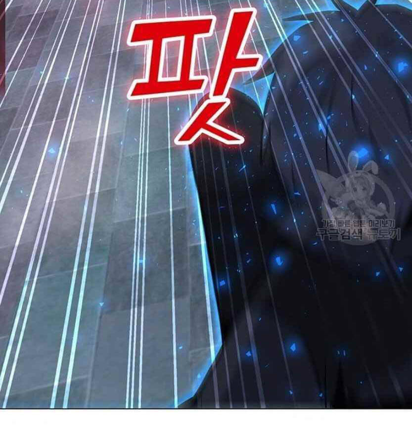 Tôi Là Người Chơi Thần Chú Đơn Độc Chapter 91.5 - 72