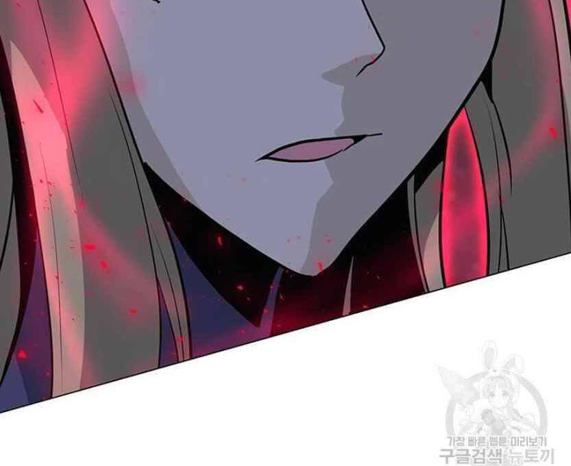 Tôi Là Người Chơi Thần Chú Đơn Độc Chapter 91.5 - 75