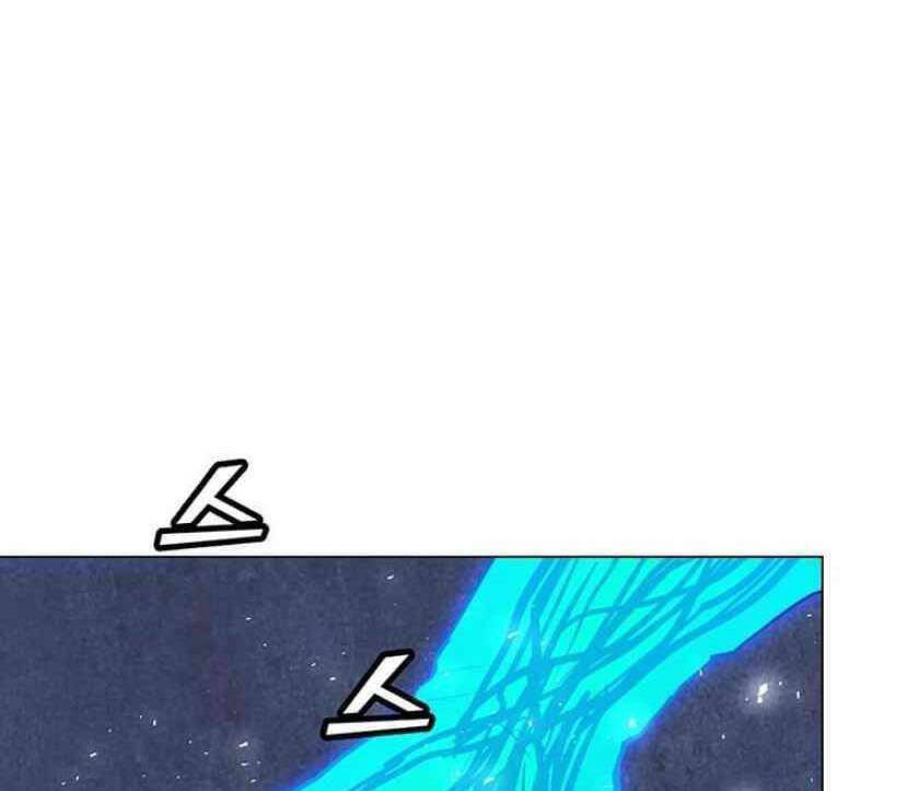 Tôi Là Người Chơi Thần Chú Đơn Độc Chapter 91.5 - 8