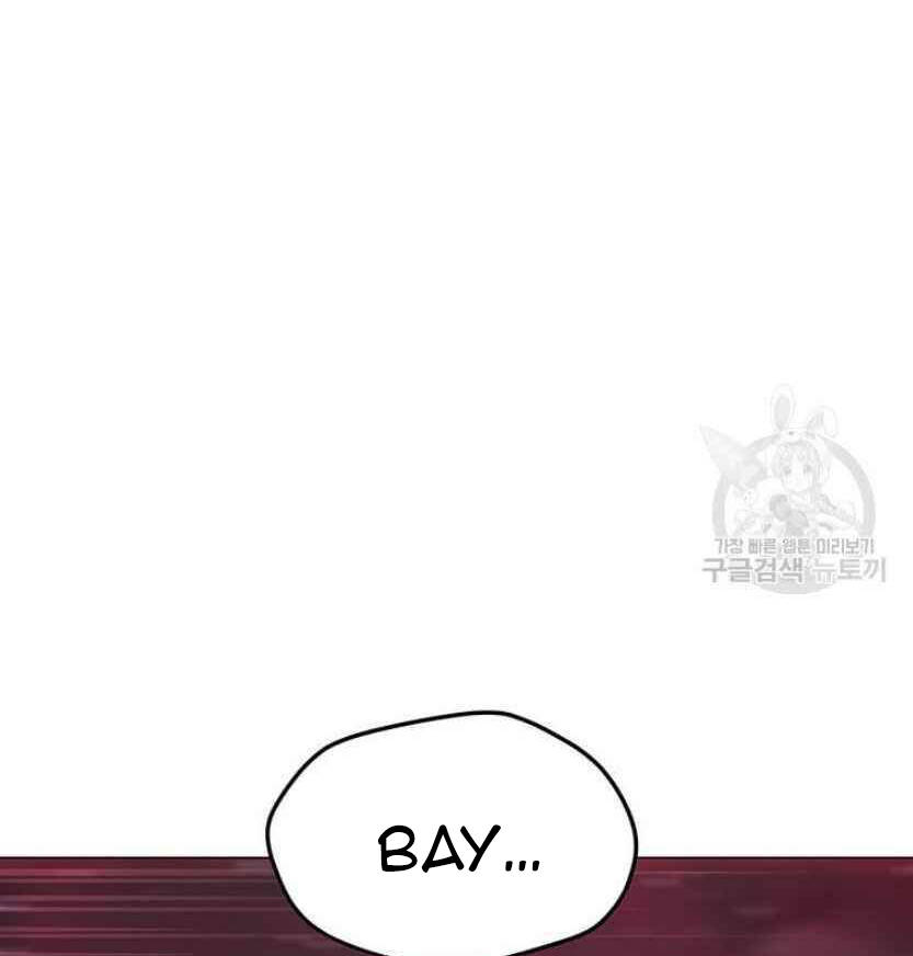 Tôi Là Người Chơi Thần Chú Đơn Độc Chapter 91.5 - 83