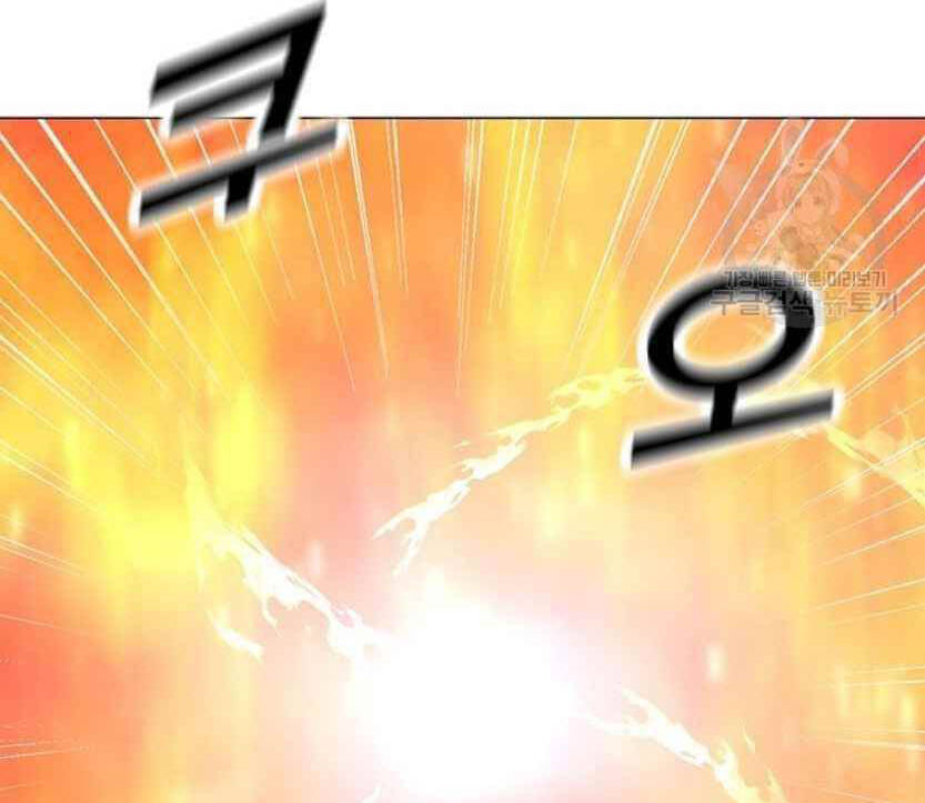 Tôi Là Người Chơi Thần Chú Đơn Độc Chapter 91.5 - 96