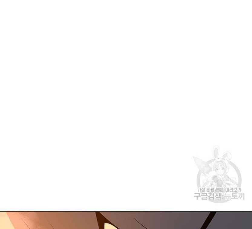 Tôi Là Người Chơi Thần Chú Đơn Độc Chapter 91.5 - 99