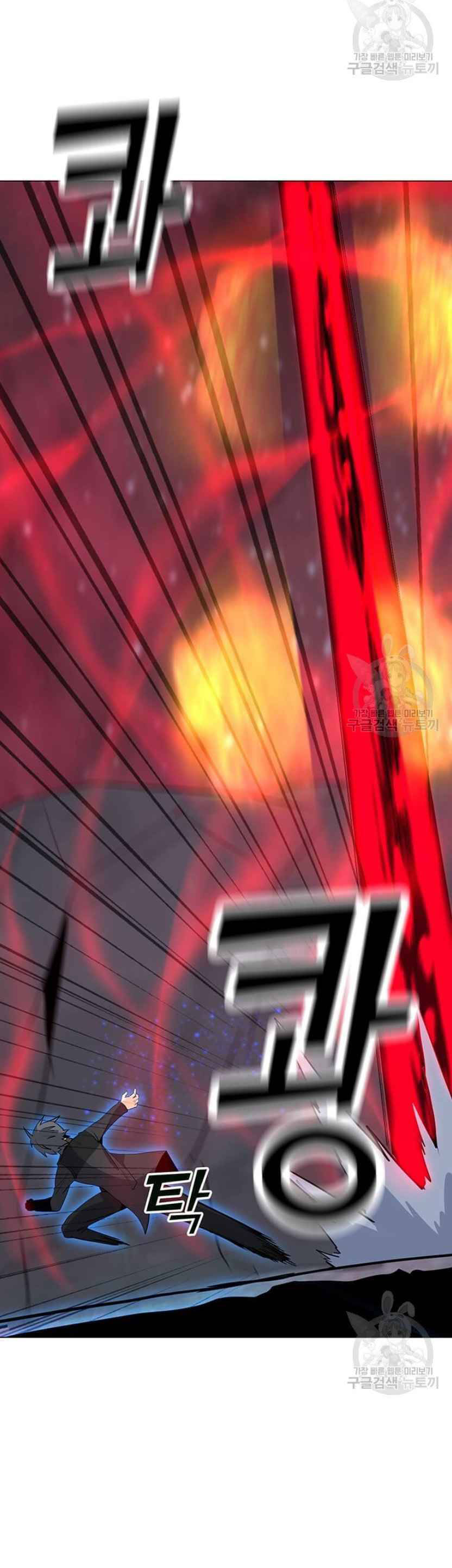 Tôi Là Người Chơi Thần Chú Đơn Độc Chapter 92 - 22