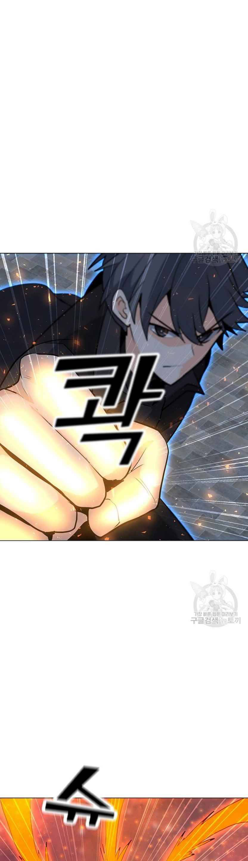 Tôi Là Người Chơi Thần Chú Đơn Độc Chapter 92 - 23