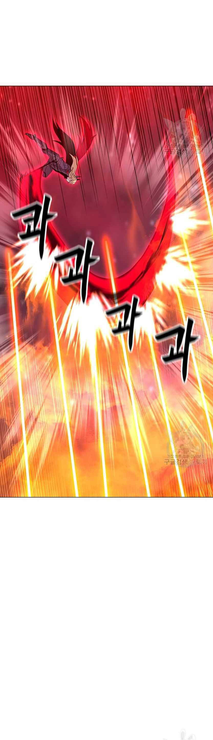 Tôi Là Người Chơi Thần Chú Đơn Độc Chapter 92 - 21