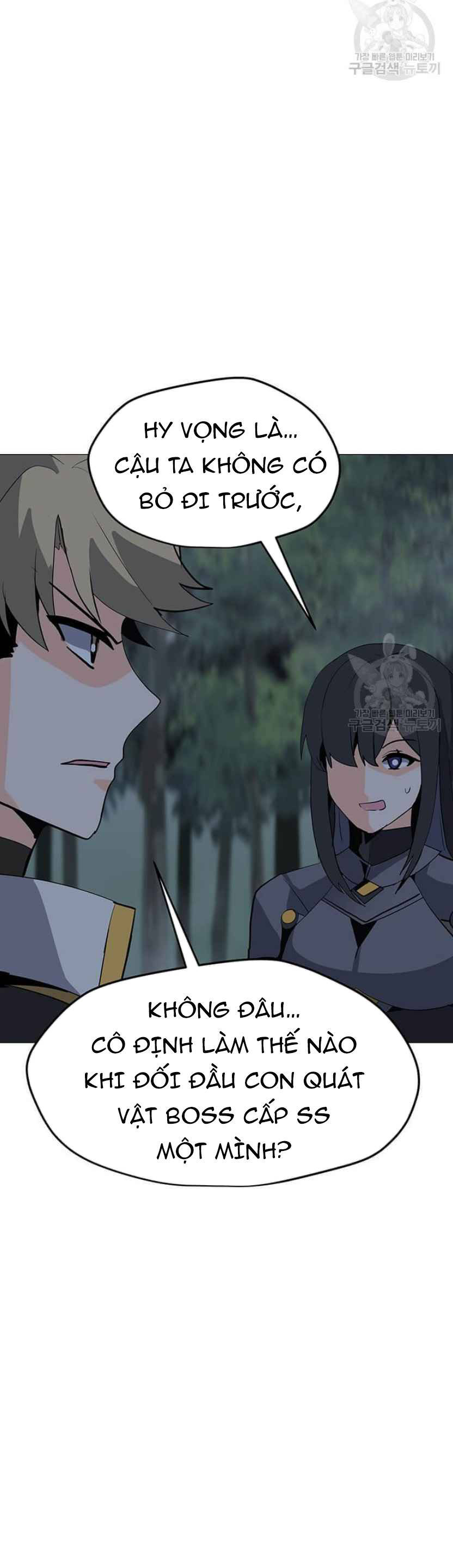 Tôi Là Người Chơi Thần Chú Đơn Độc Chapter 93 - 22