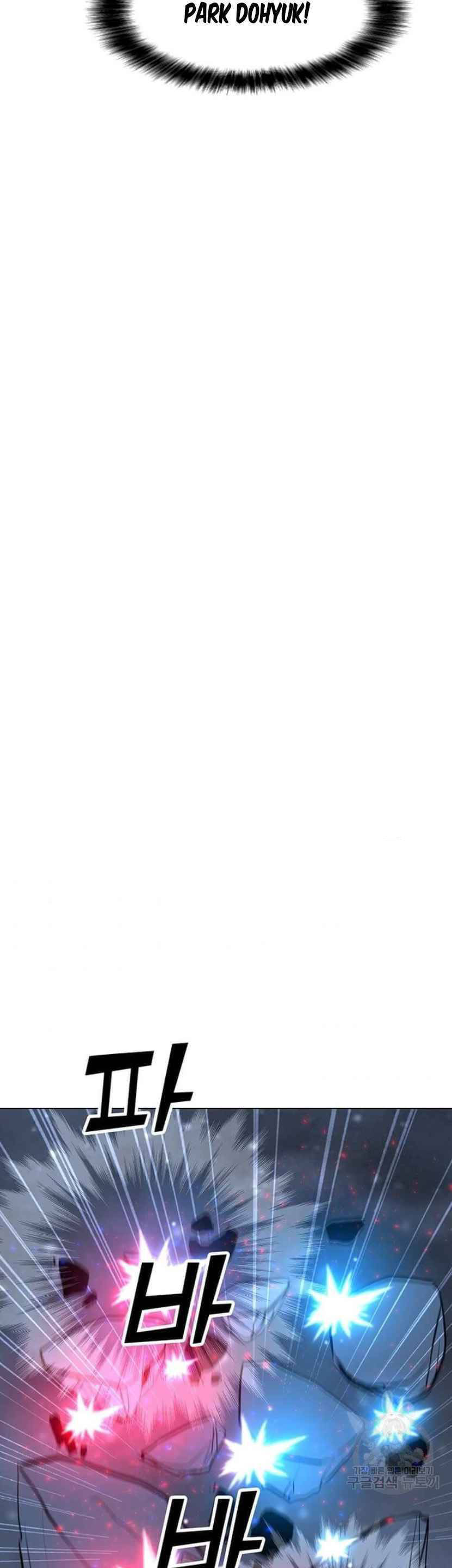 Tôi Là Người Chơi Thần Chú Đơn Độc Chapter 93 - 32