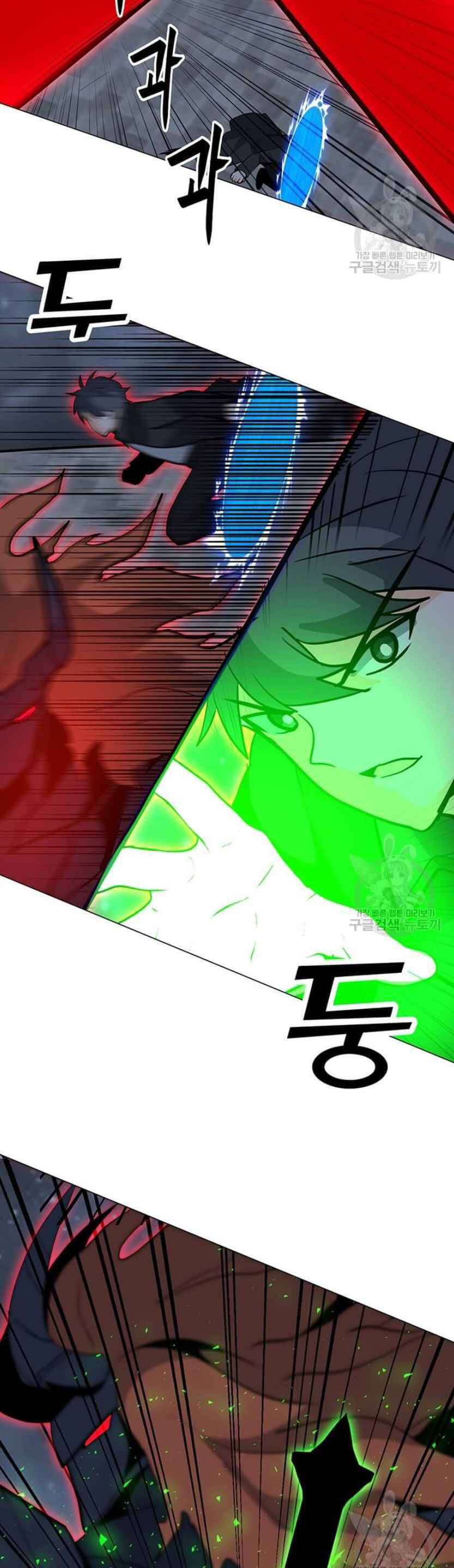 Tôi Là Người Chơi Thần Chú Đơn Độc Chapter 93 - 42