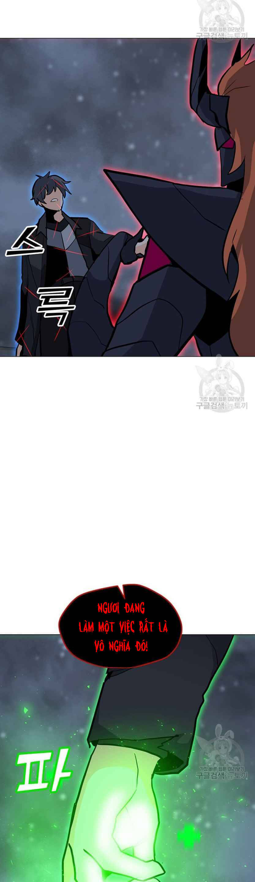 Tôi Là Người Chơi Thần Chú Đơn Độc Chapter 93 - 48