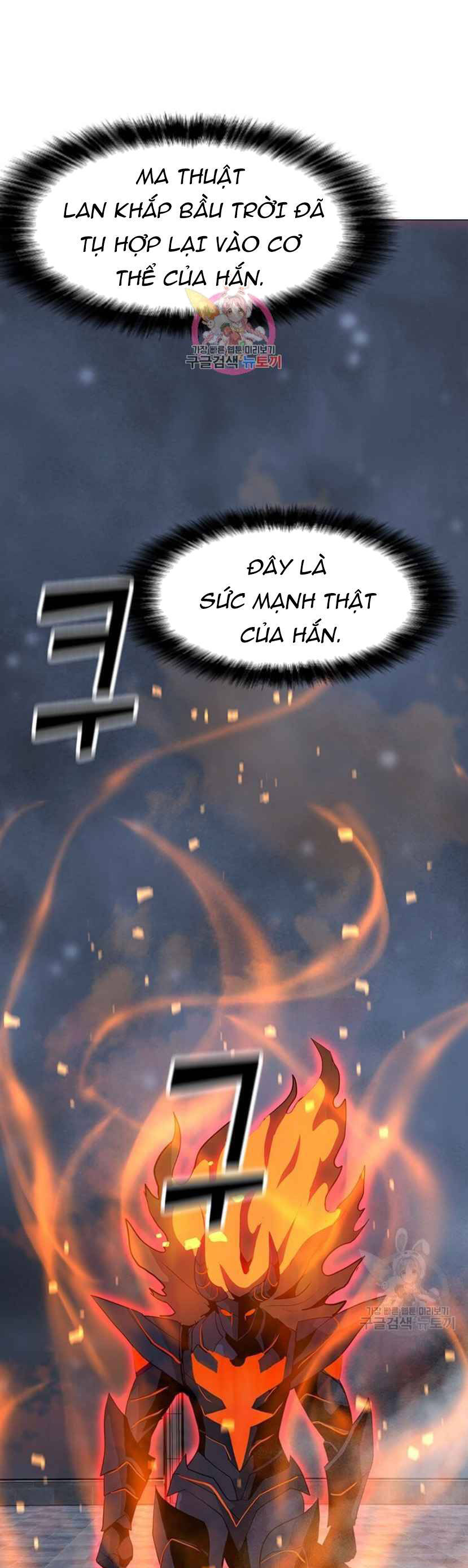 Tôi Là Người Chơi Thần Chú Đơn Độc Chapter 93 - 2