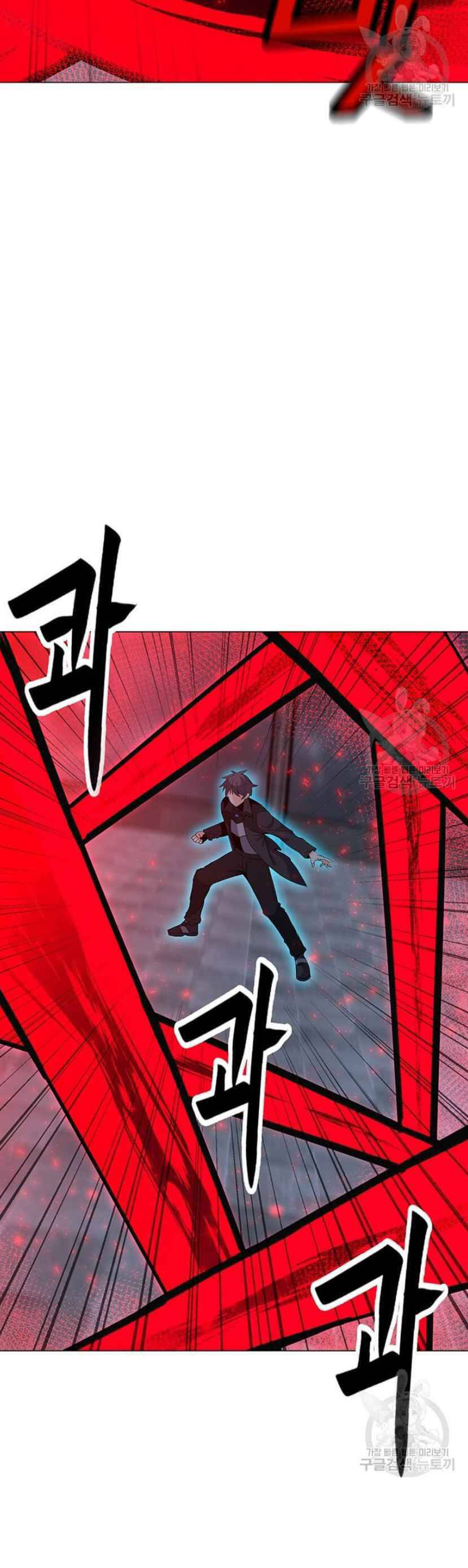 Tôi Là Người Chơi Thần Chú Đơn Độc Chapter 93 - 8