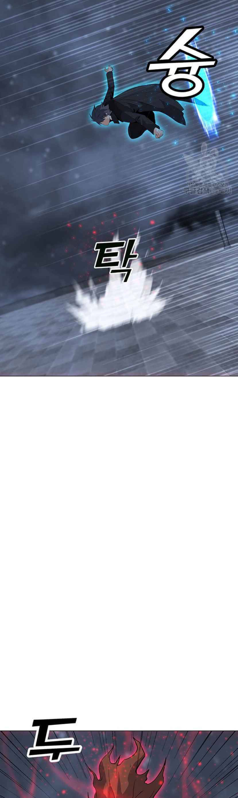 Tôi Là Người Chơi Thần Chú Đơn Độc Chapter 93 - 10