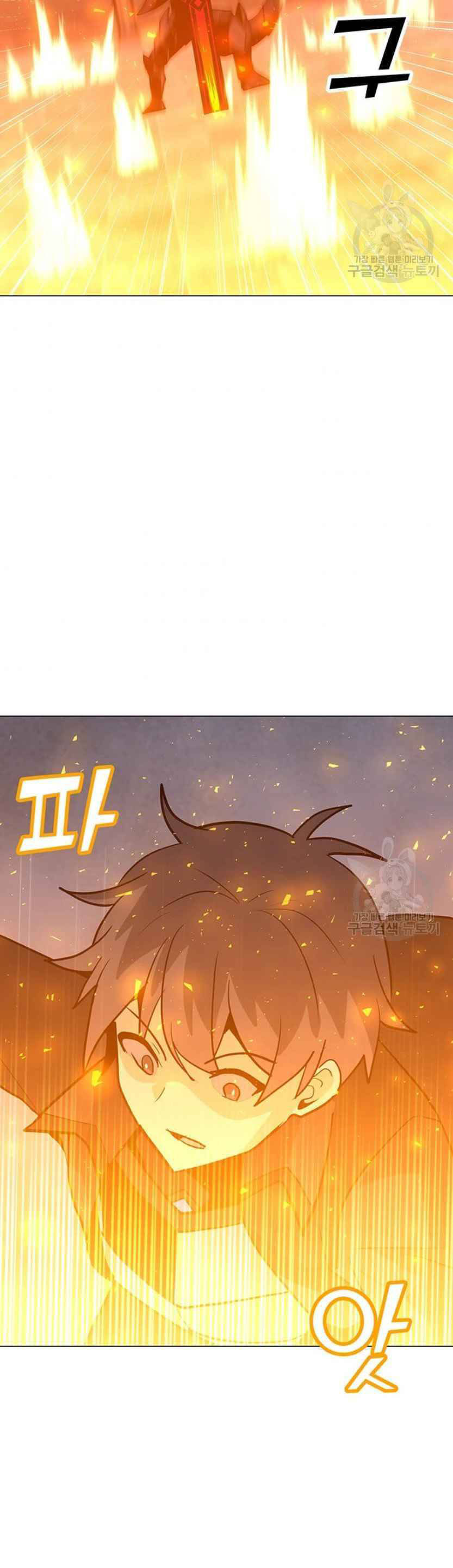 Tôi Là Người Chơi Thần Chú Đơn Độc Chapter 93 - 16