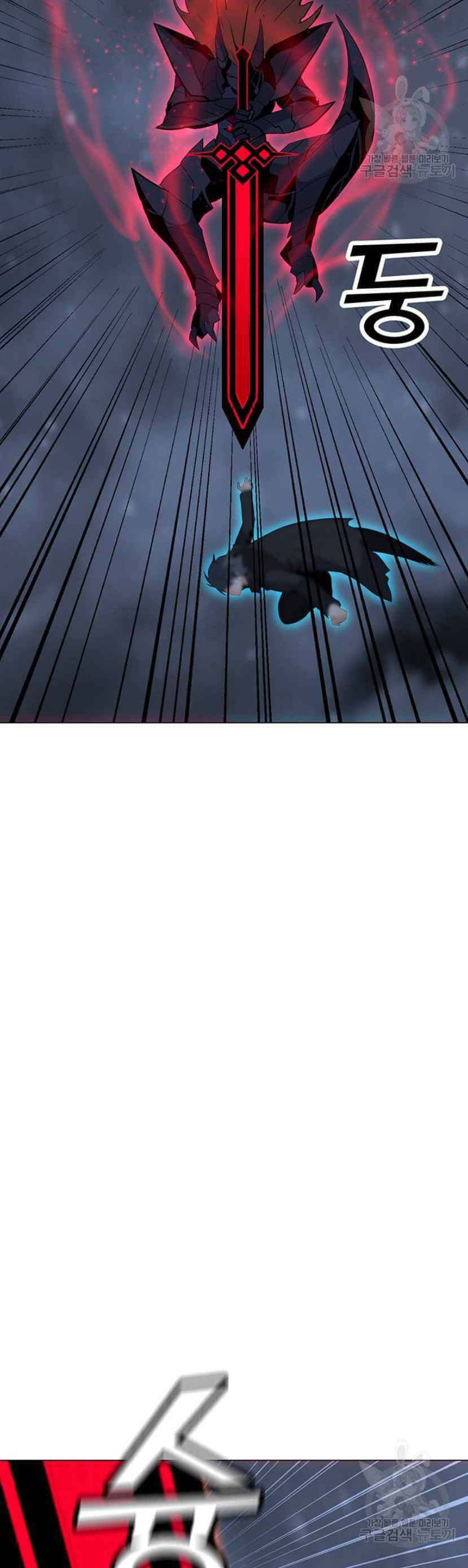 Tôi Là Người Chơi Thần Chú Đơn Độc Chapter 93 - 11