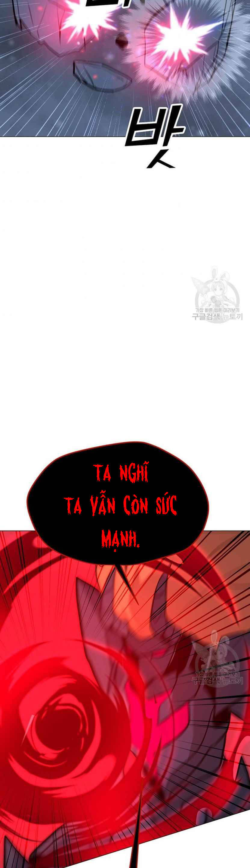 Tôi Là Người Chơi Thần Chú Đơn Độc Chapter 93 - 33