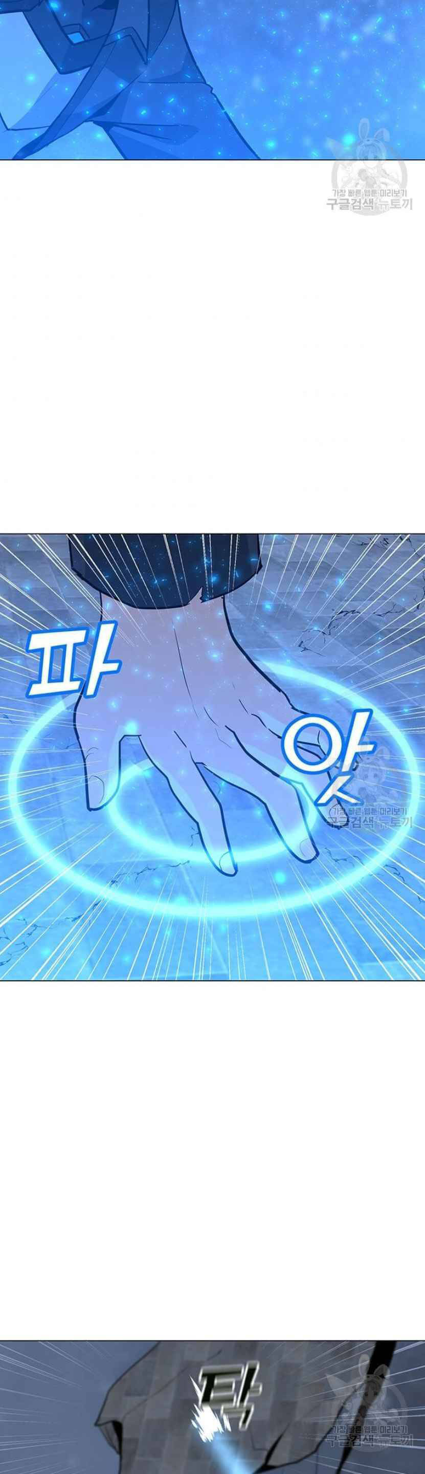 Tôi Là Người Chơi Thần Chú Đơn Độc Chapter 93 - 37