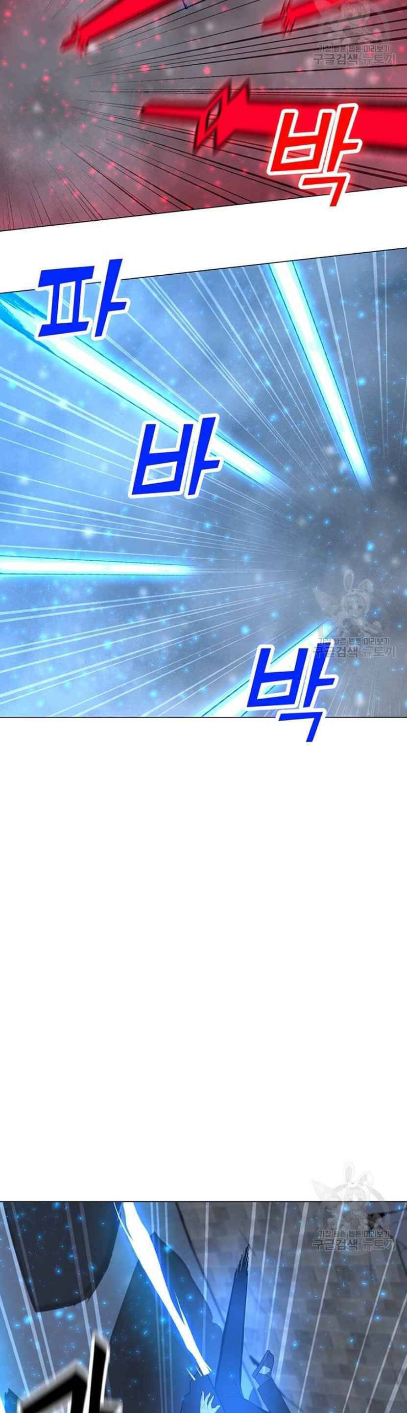 Tôi Là Người Chơi Thần Chú Đơn Độc Chapter 93 - 35