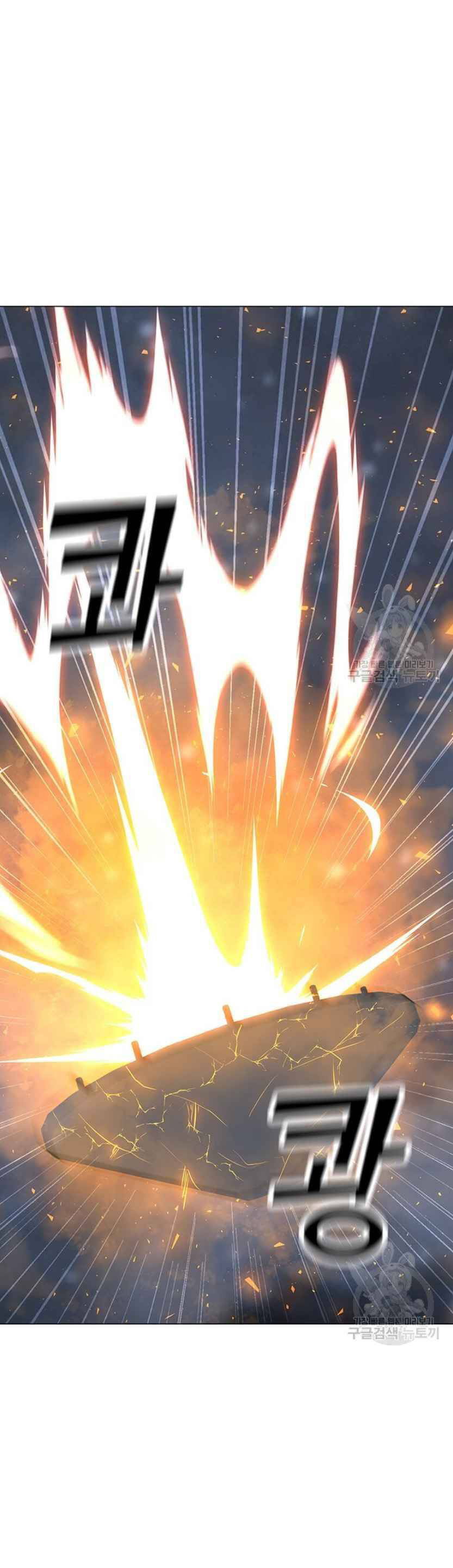 Tôi Là Người Chơi Thần Chú Đơn Độc Chapter 93 - 17