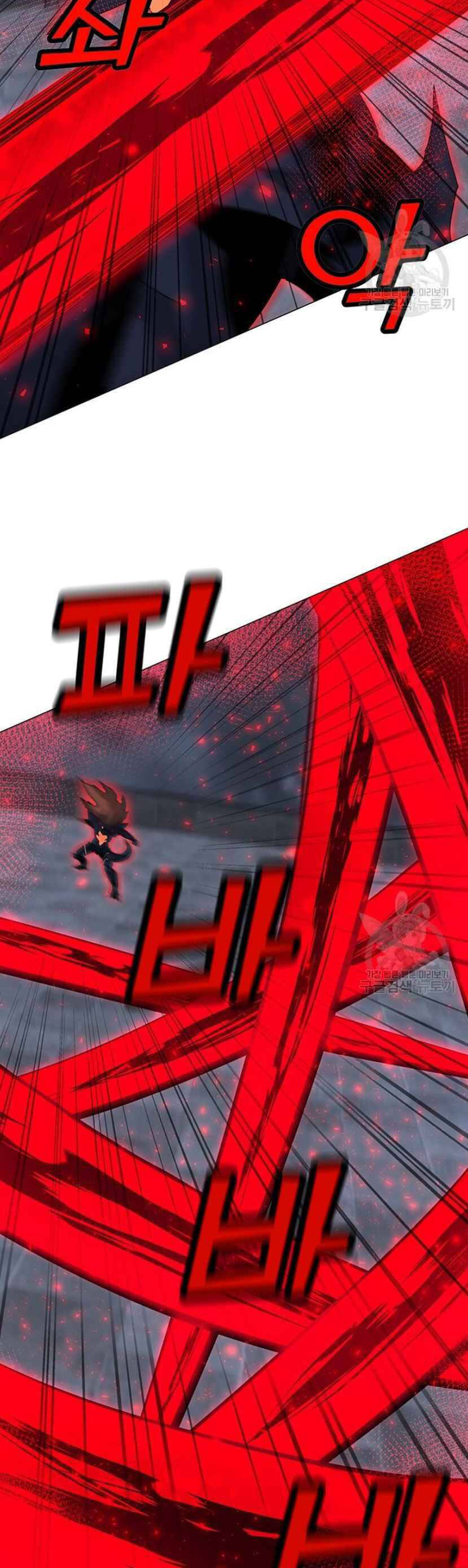 Tôi Là Người Chơi Thần Chú Đơn Độc Chapter 93 - 7