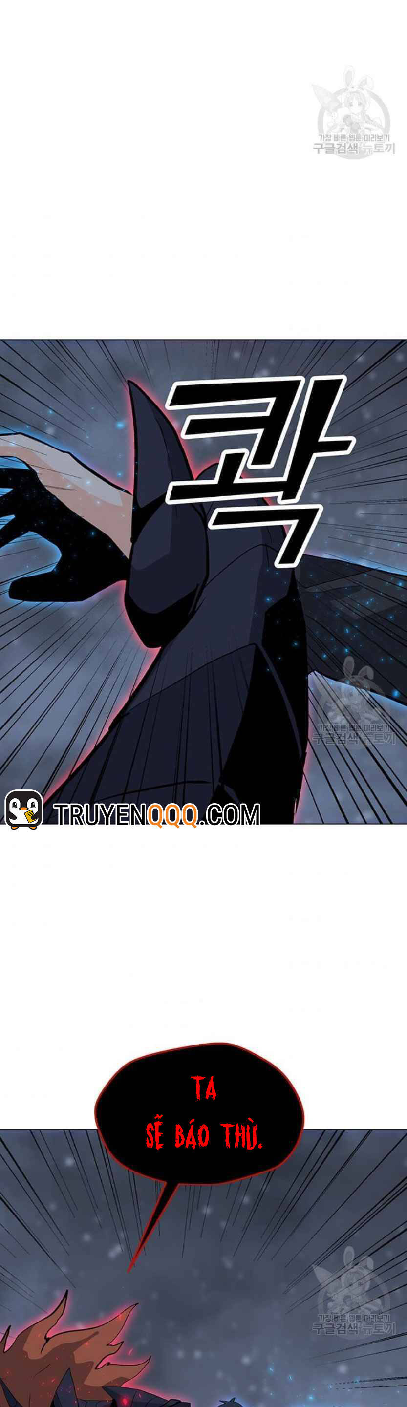 Tôi Là Người Chơi Thần Chú Đơn Độc Chapter 93 - 45