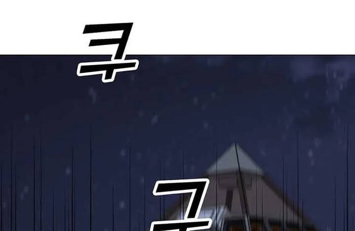 Tôi Là Người Chơi Thần Chú Đơn Độc Chapter 94.5 - 111