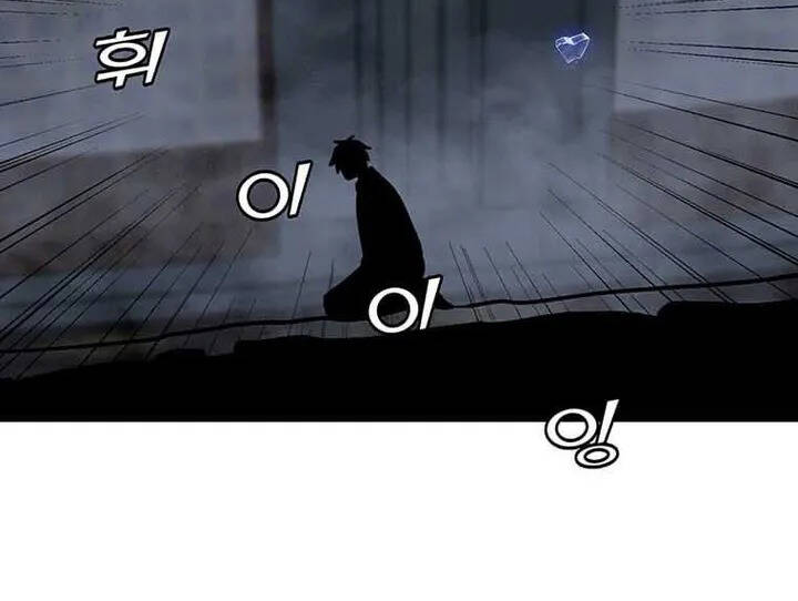 Tôi Là Người Chơi Thần Chú Đơn Độc Chapter 94.5 - 119