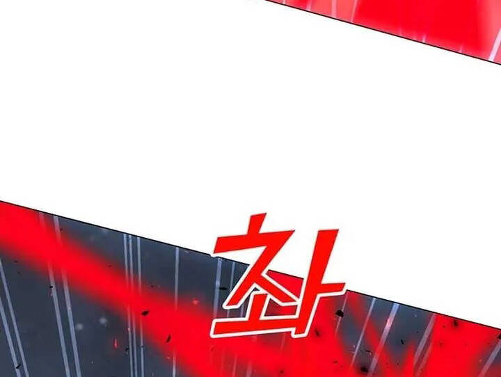 Tôi Là Người Chơi Thần Chú Đơn Độc Chapter 94.5 - 27